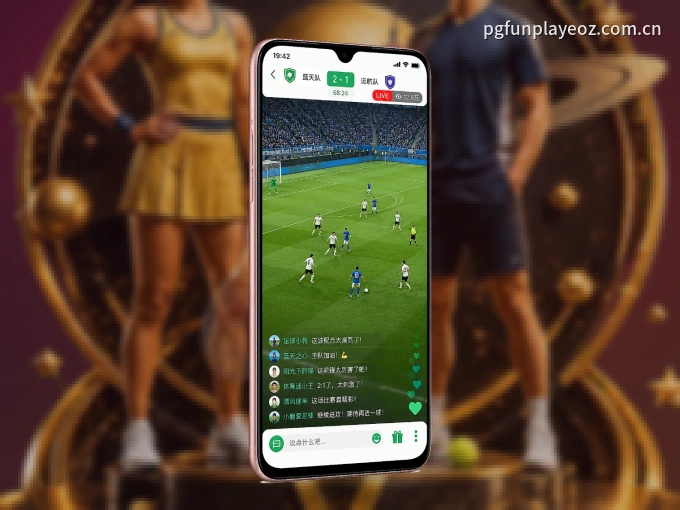必红导航网 APP，随时掌握比赛进程